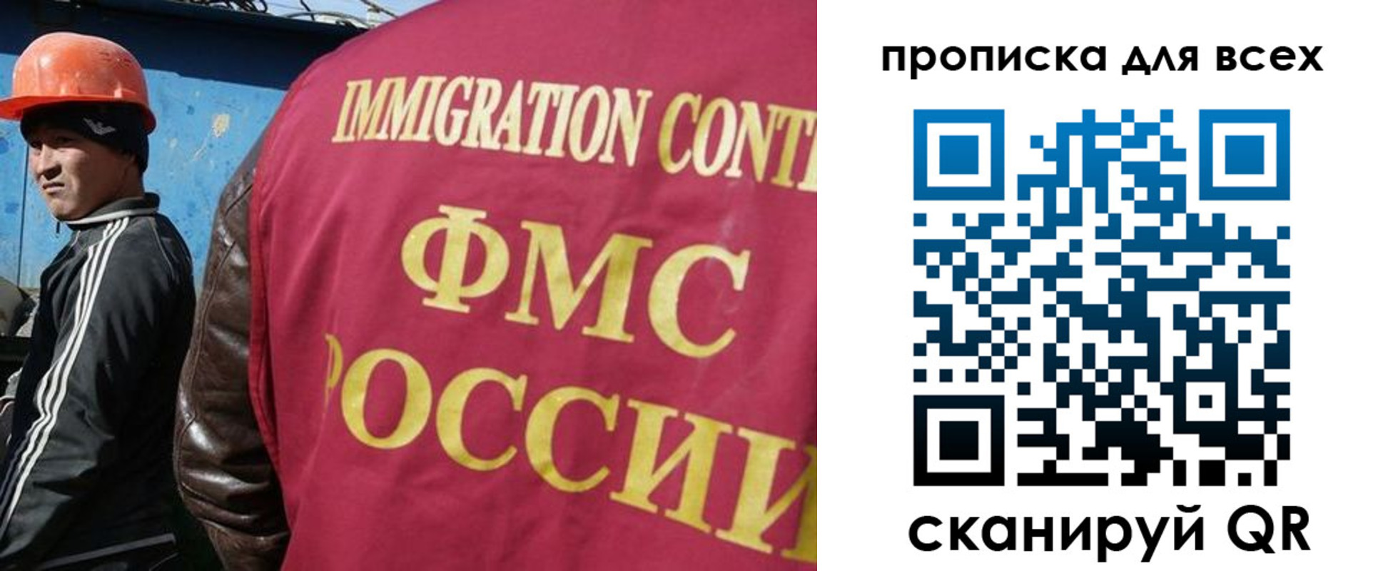 временная регистрация собственник в Пушкино
